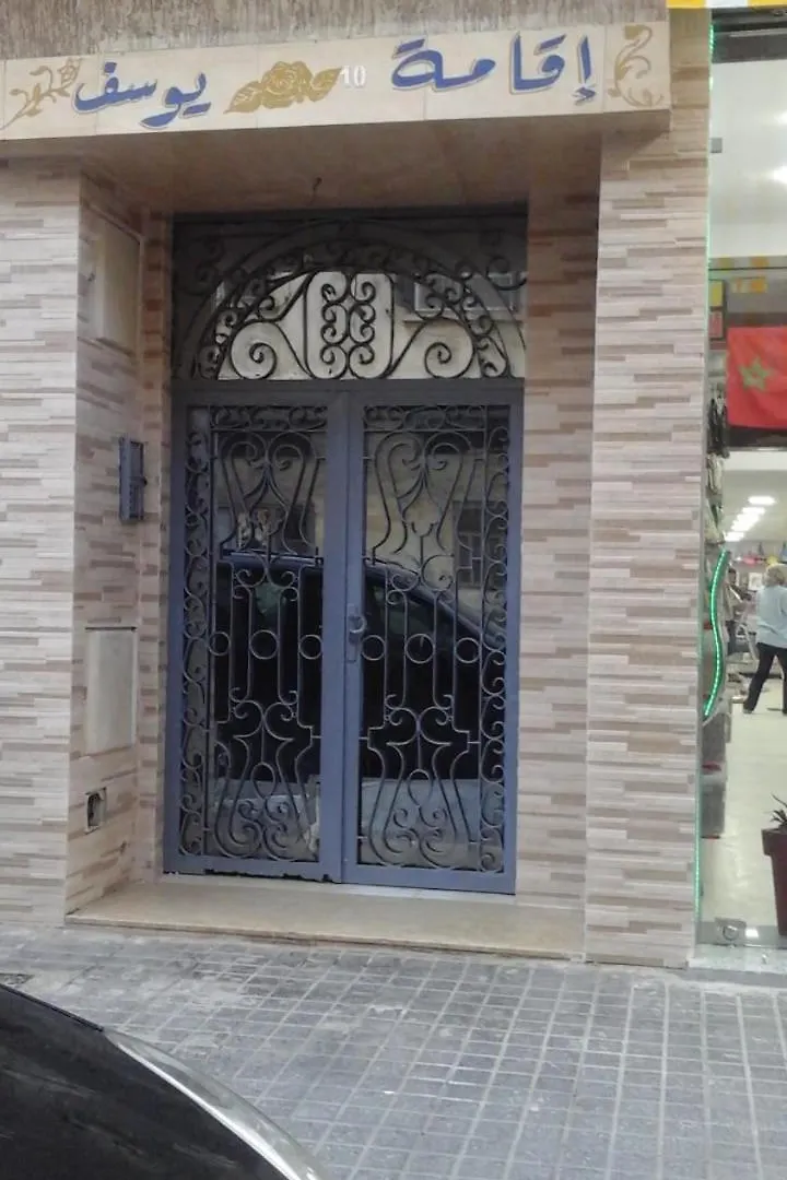 Residence Youssef Bourgogne Casablanca Apartment